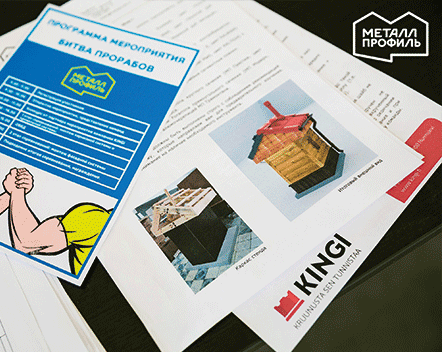 Kingi Oy yhteistyöhön maailman suurimman kattopeltien valmistajan kanssa